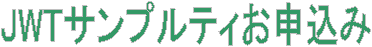 JWT�T���v���e�B���\����