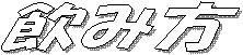 ���ݕ�