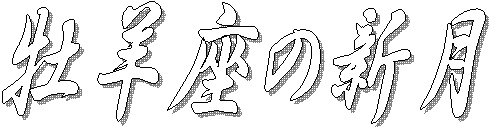 ���r���̐V��